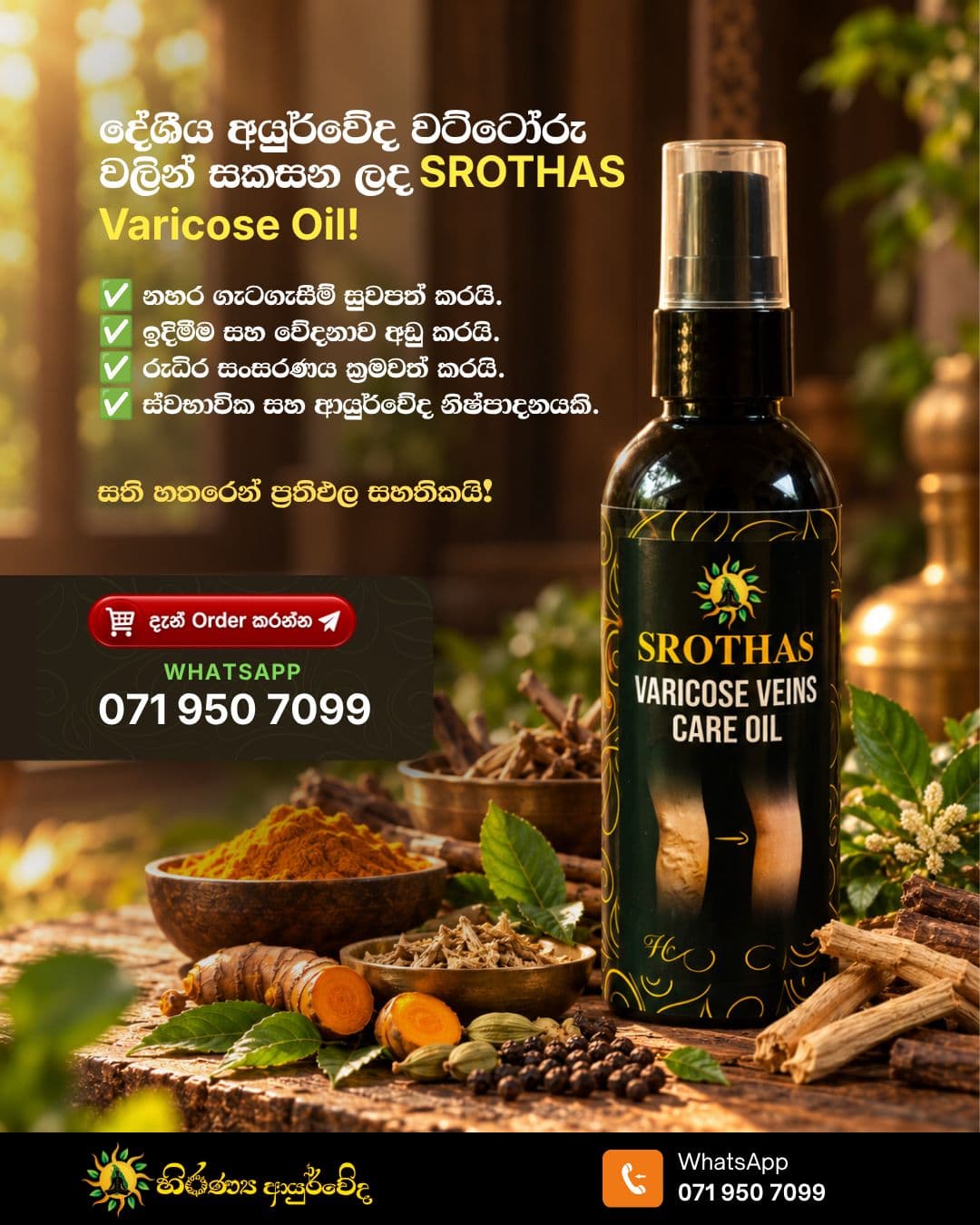 Hiranya Ayurveda – Holistic Health & Treatment Marketing